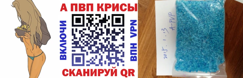 Где продают наркотики Волгореченск КОКАИН  Меф  АМФ  Бошки Шишки  blacksprut ССЫЛКА  A-PVP 