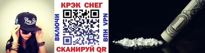 купить   Волгореченск  КОКАИН Columbia 