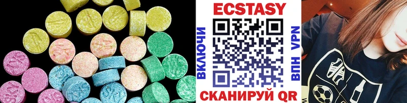 Экстази круглые Волгореченск