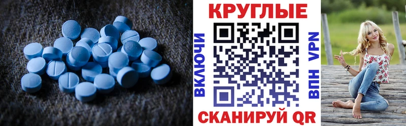 Ecstasy 250 мг  Волгореченск 