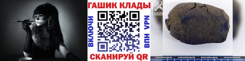 маркетплейс формула Волгореченск ГАШ Ice-O-Lator