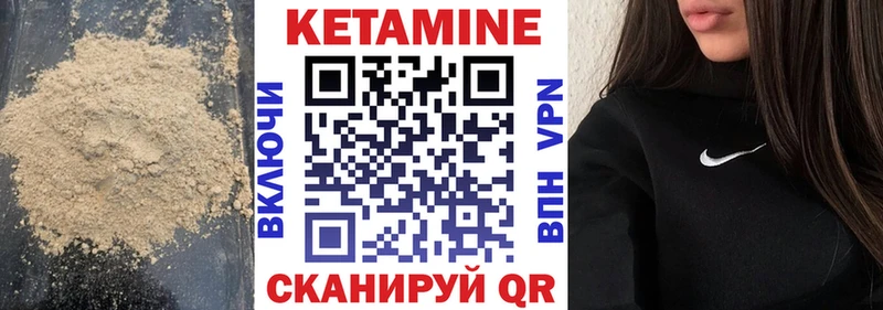 blacksprut ТОР  Волгореченск  КЕТАМИН ketamine  как найти наркотики 