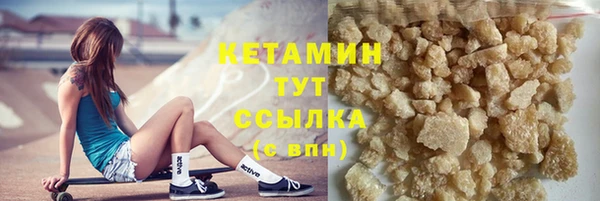 мефедрон VHQ Белокуриха
