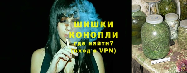 мефедрон VHQ Белокуриха
