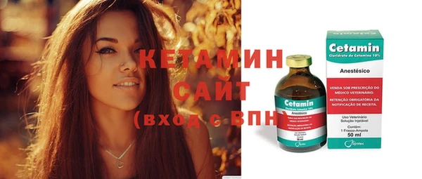 мефедрон VHQ Белокуриха