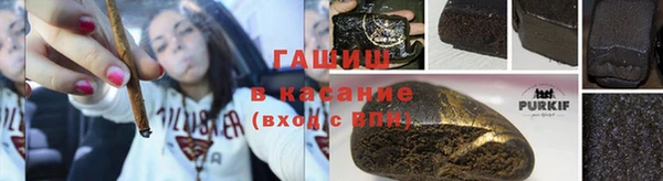 мефедрон VHQ Белокуриха