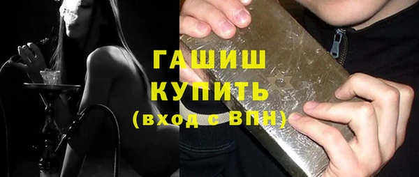 мефедрон VHQ Белокуриха