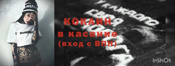 мефедрон VHQ Белокуриха