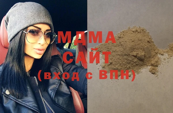 мефедрон VHQ Белокуриха