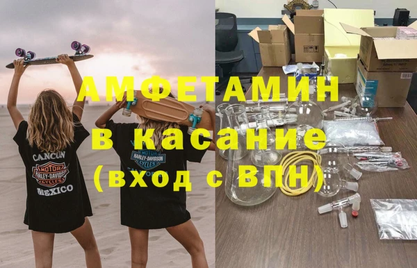 mix Беломорск