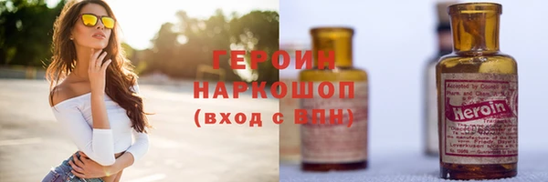 мефедрон VHQ Белокуриха