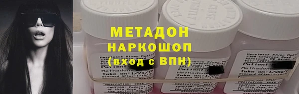 мефедрон VHQ Белокуриха