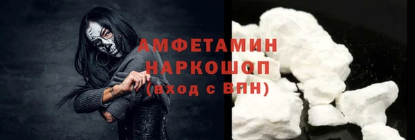 mix Беломорск