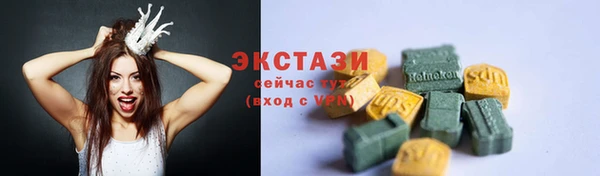 мефедрон VHQ Белокуриха