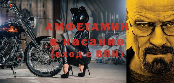 мефедрон VHQ Белокуриха