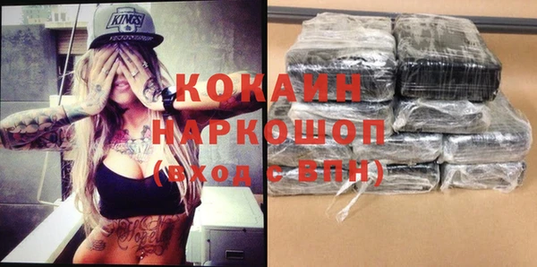 мефедрон VHQ Белокуриха