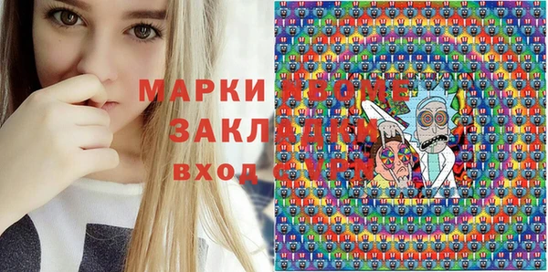 spice Белоозёрский