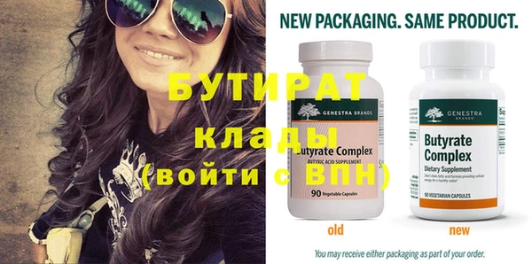 spice Белоозёрский