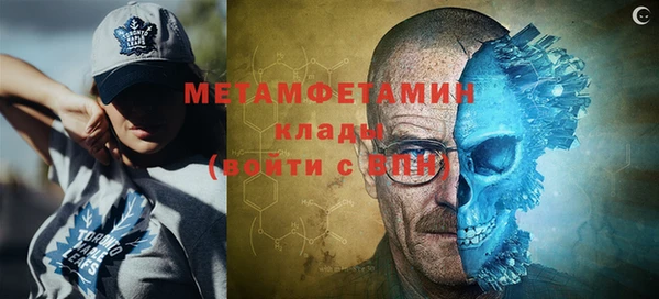 мефедрон VHQ Белокуриха