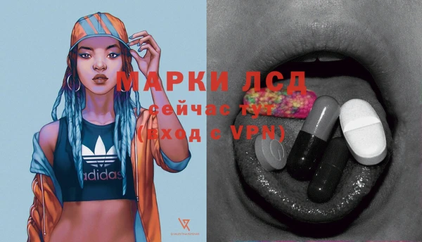 метамфетамин Зеленокумск