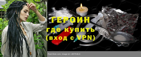 spice Белоозёрский