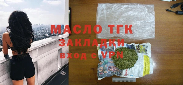первитин Зеленодольск
