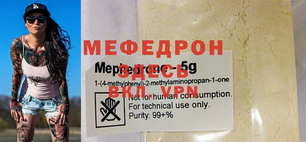 spice Белоозёрский