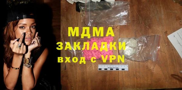 мефедрон VHQ Белокуриха