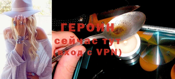 spice Белоозёрский