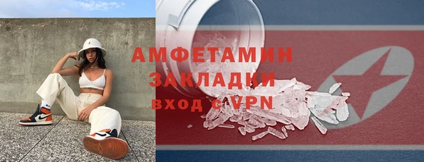 mix Беломорск