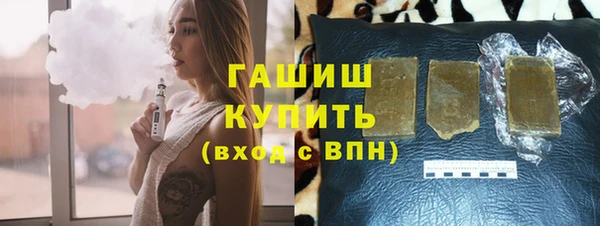 мефедрон VHQ Белокуриха