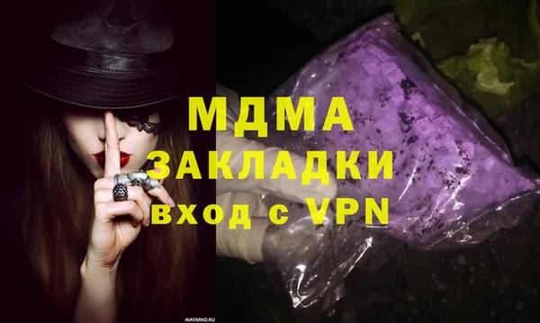 spice Белоозёрский