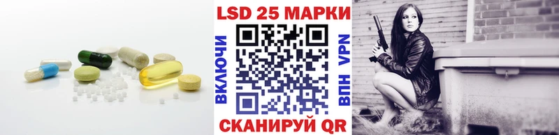 LSD-25 экстази ecstasy  Волгореченск 