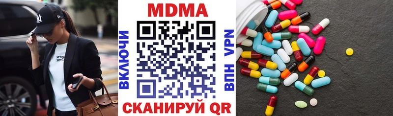 наркошоп  Волгореченск  MDMA VHQ 