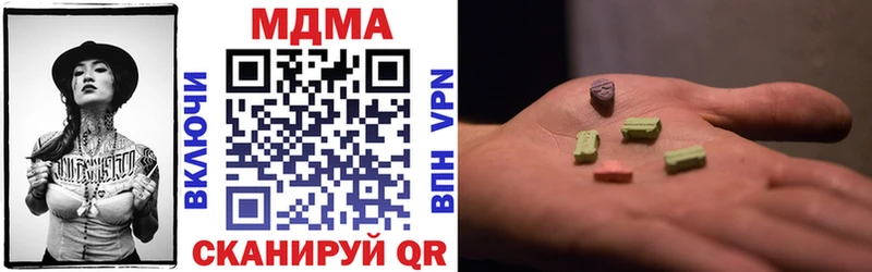 MDMA crystal Волгореченск