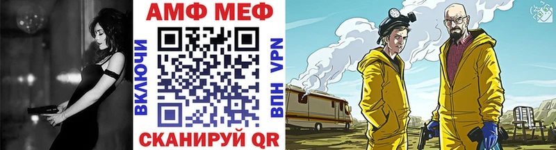 МЕТАМФЕТАМИН винт  Волгореченск 