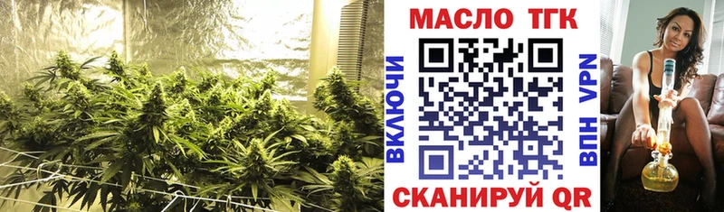 ТГК вейп  наркота  гидра ONION  Волгореченск 
