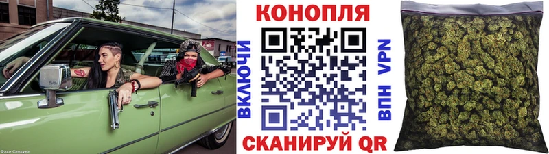 Шишки марихуана индика  Волгореченск 